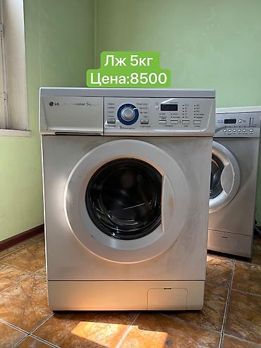 афтомат: Продажа б/у стиральных машин. - Проверены и полностью готовы к работе — 9