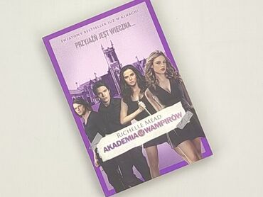 Book, genre - Novel, condition - Perfect