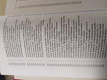 Knjige: Episkop nikolaj knjiga viii diseldorf 1978 na predlistu ispisana — 12