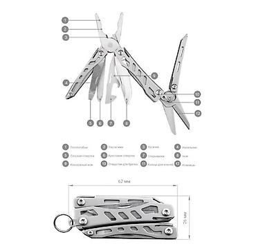 Другие животные: Мультитул брелок Xiaomi Nextool Mini Flagship Компактный — 2