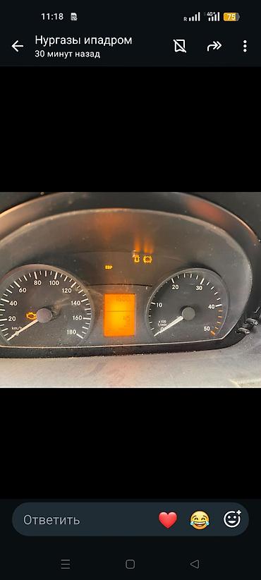 алмашаи: Mercedes-Benz Спринтер: 2006 г., 2.2 л, Механика, Дизель, Фургон — 8