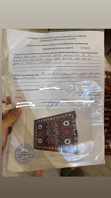Xalçalar: Xalça Dekorativ, Azərbaycan, Kredit yoxdur — 2