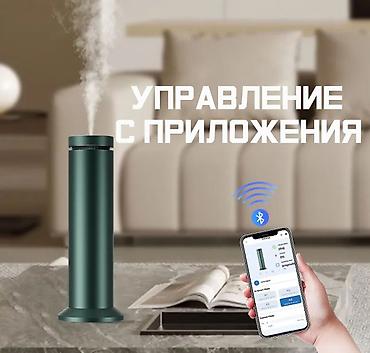 вытяжка для комнаты: Электрический ароматизатор-диффузор Smart Scene Diffuser — это — 1
