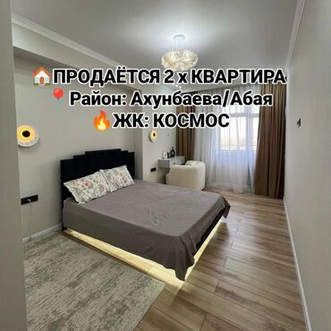 Продажа квартир: 2 комнаты, 65 м², Элитка, 14 этаж, Дизайнерский ремонт — 1