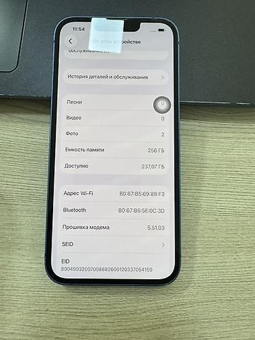 irsad iphone 13: IPhone 13, 256 GB, Mavi, Simsiz şarj — 7