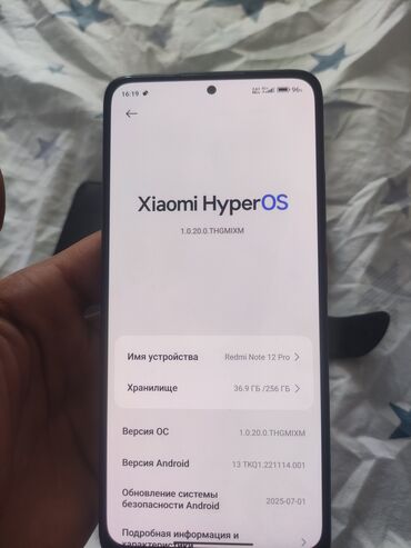 редми нот 11 5g цена в бишкеке: Redmi, Redmi Note 12 Pro Plus, 256 ГБ, цвет - Черный, 2 SIM