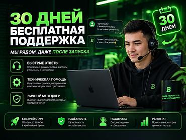 iphone sr: 📱 Разработка мобильных приложений под ключ | Android / iOS | Быстро и — 4