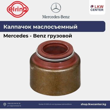 фура продажа: Клапанная крышка Mercedes-Benz Новый, Оригинал