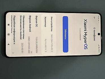 Redmi: Redmi, Redmi Note 13 Pro, цвет - Черный — 7