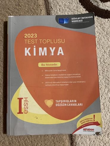 Məktəb dərslikləri: Fizika Testlər 11-ci sinif, 1-ci hissə, 2023 il
