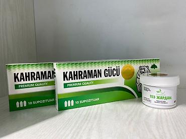 Витамины и БАДы: Черный тмин, Для взрослых, Капсулы — 11