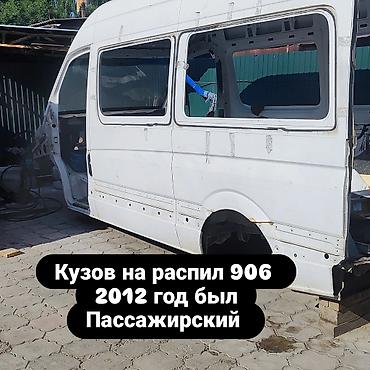 daf даф: Mercedes-Benz, Б/у, Оригинал — 1