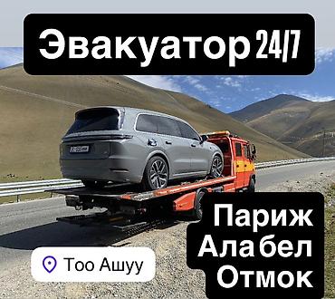 азот ош: Со сдвижной платформой — 1