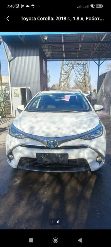 Toyota: Toyota Corolla: 2018 г., 1.8 л, Автомат, Гибрид, Седан