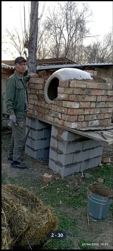 Очок: Тандыры Больше 6 лет опыта — 4