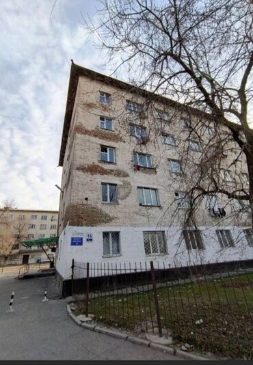 Продажа квартир: 1 комната, 19 м², Общежитие и гостиничного типа, 5 этаж, Косметический ремонт