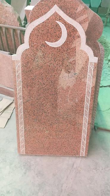 Ритуальные услуги: Ритуальные услуги памятники оградки Памятники Мусульманские — 2