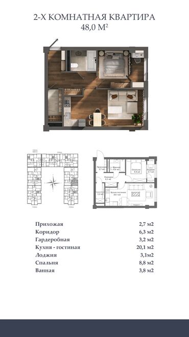 Новостройки от застройщика: Строится, Элитка, 2 комнаты, 38 м² at lalafo.kg — 16 Новостройки от застройщика: Строится, Элитка, 2 комнаты, 38 м² — 16