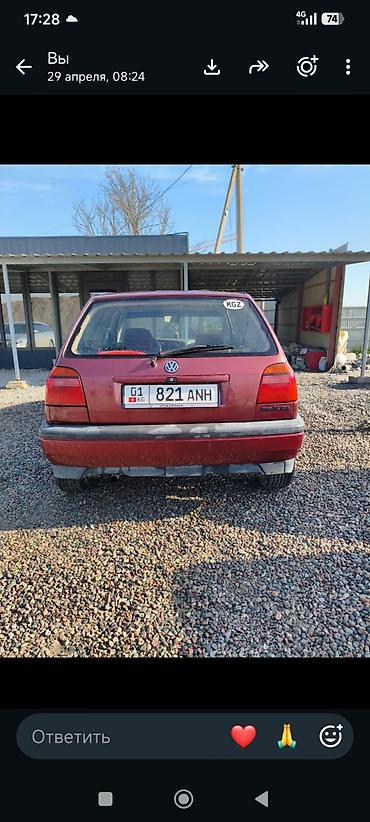колпак гольф: Volkswagen Golf: 1992 г., 1.8 л, Бензин, Хэтчбэк — 4