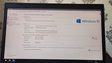 скупка игровых ноутбуков: Ноутбук, Dell, 8 ГБ ОЗУ, Intel Core i5, Б/у, Для несложных задач, память SSD