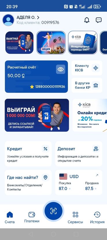 переводчик с русского на турецкий фото: Android мобилдик тиркемелери | Иштеп чыгаруу