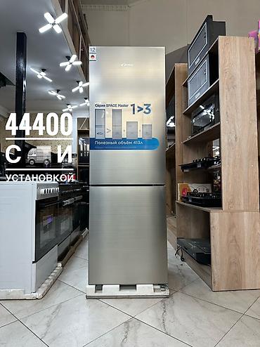 Холодильник Midea, Новый, Двухкамерный