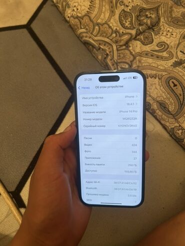 камера на айфон: IPhone 14 Pro, Колдонулган, 256 ГБ, Кара, Кабель, 90 %