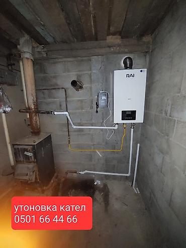 отоп: Профессиональный монтаж отопления и котельного оборудования. Услуги — 4