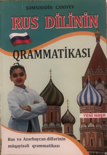 rus dili oyrenmek üçün kitaplar: Rus dili qrammatika en teze nesr