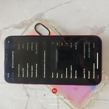 Уюлдук телефондор жана аксессуарлар: IPhone Xr, Колдонулган, 128 ГБ, Кызыл, Каптама, 74 % — 8