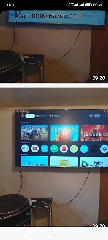 google: Телевизор SKYWORTH 65" (Google TV) - Диагональ: 65 дюймов - — 3
