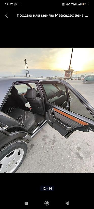 Mercedes-Benz: Mercedes-Benz W124: 1992 г., 2 л, Механика, Бензин, Седан — 10