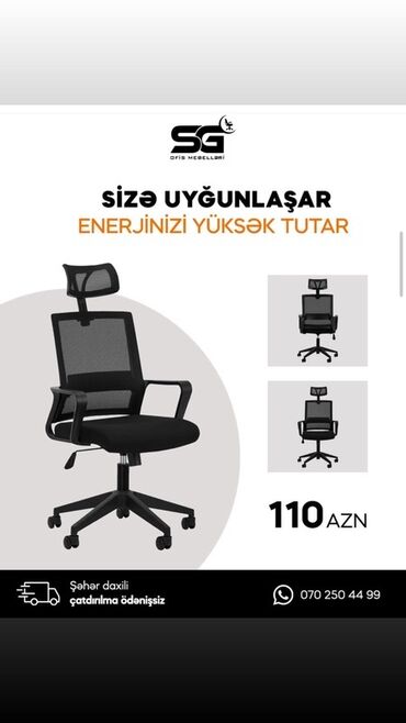 Ev üçün dekor: Təkərli, Qolları tənzimlənmir, Parça