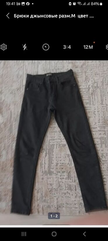 теплые джинсы: Повседневные брюки, Зауженные, Средняя талия, Осень-весна, M (EU 38)