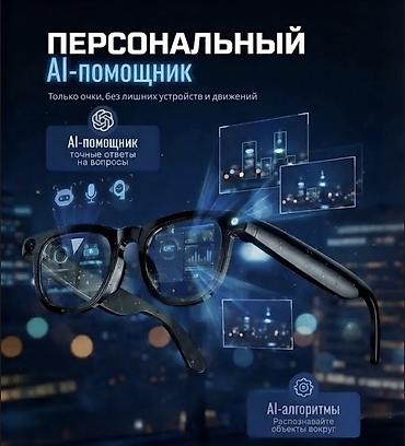 iphone 16 mini: Смарт‑очки AI с камерой и персональным помощником Особенности: - — 2