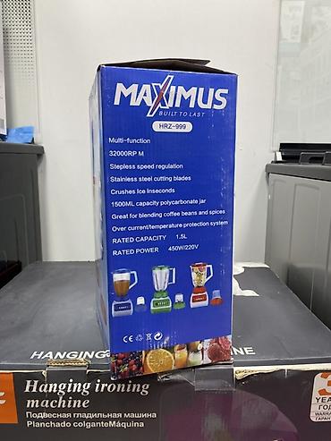 блендер для смузи цена: Блендер MAXIMUS HRZ-999 - Мощность: 450 Вт, питание 220 В - Скорость — 2
