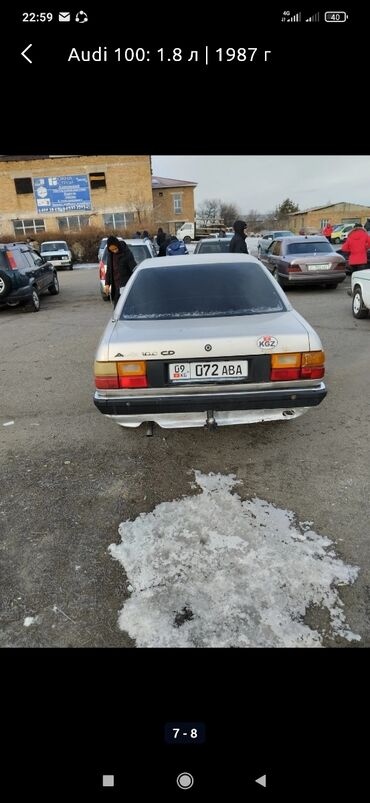 расходомер ауди а6: Audi 100: 1987 г., 1.8 л, Механика, Бензин, Седан