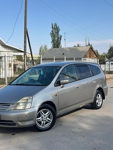 Унаа сатуу: Honda Stream: 2002 г., 1.6 л, Автомат, Газ, Универсал — 1