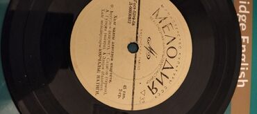 Vinil vallar: Vinil plastinkalar satılır. Bir ədədi 20 manat — 16