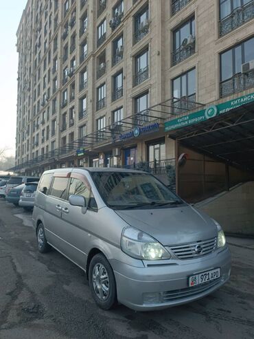 двигатель ниссан серена: Nissan Serena: 2002 г., 2 л, Вариатор, Газ, Вэн/Минивэн