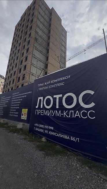 Продажа квартир: 3 комнаты, 102 м², Кок-Жар ж/м Элитка, 10 этаж, ПСО (под самоотделку) — 1