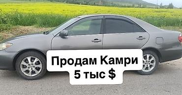 voxy noah: Toyota Camry: 2005 г., Механика, Бензин — 2