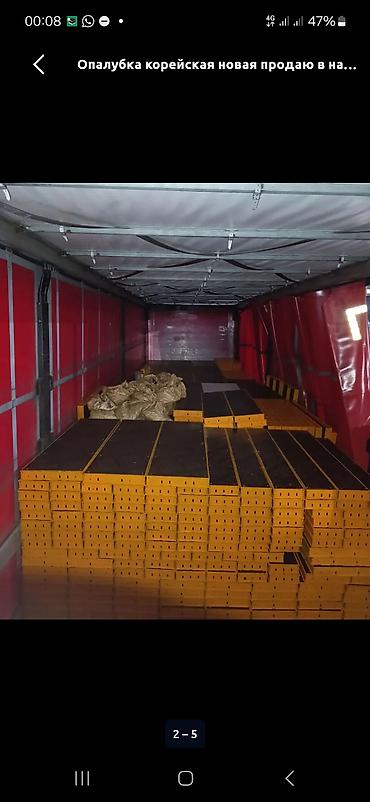 шерма: Опалубка корейская ушундай апалавка сатып алам расрлчкага - Щитовая — 1