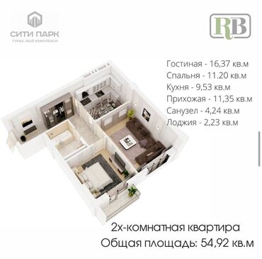 ош парк объявления квартиры в Кыргызстан | Продажа квартир: 2 комнаты, 55 м², Элитка, 4 этаж, Без ремонта