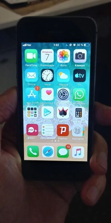 iphone 5s kabro: İpone 5s problemi yoxdu