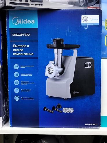 Мясорубка Midea MJ-MM2607 - Быстрое и лёгкое измельчение. - lalafo.kg да Мясорубка Midea MJ-MM2607 - Быстрое и лёгкое измельчение. -