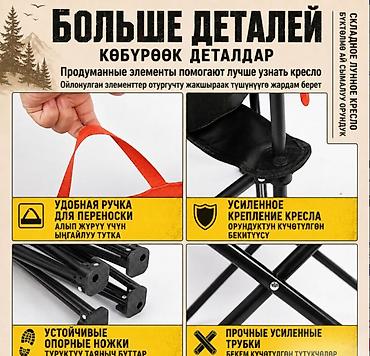 стул походный складной: Кресло раскладное туристическое Camping Chair Портативное складное — 5