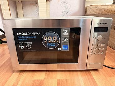 Микроволновая печь BOSCH Объем 20-23 л В отличном состоянии Цена