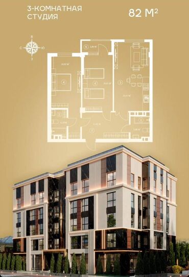 дом с мансардой: 3 комнаты, 82 м², Элитка, 2 этаж, ПСО (под самоотделку)