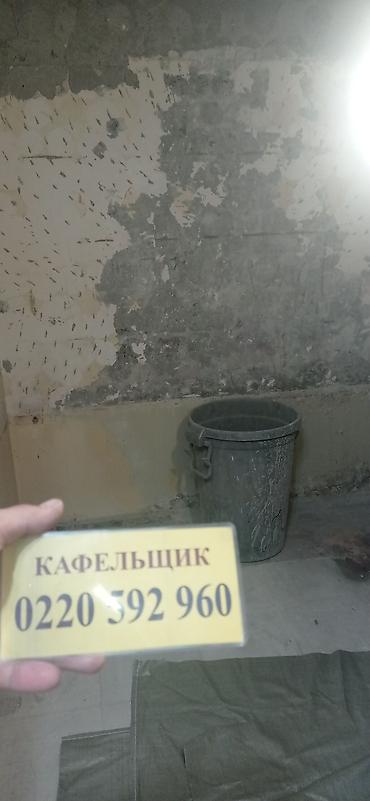 Укладка плитки: 😊🤝💯📲📞🤳 Здравствуйте Услуги профессионального — 119